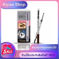 ดินสอเขียนคิ้ว เมลินดา MEILINDA Smart Auto Brow Liner