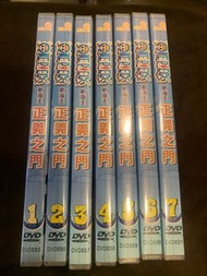 [M195-2] 航海王-正義之門 TV版 DVD (1~7集）