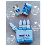 SKS Magical Mineral Water 正品 神奇矿物水 EYE DROP