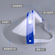 【OMORY】全面雙面防霧防疫/防飛沫/防塵/防護面罩-2入