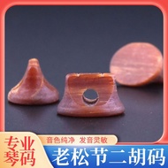 Professional Erhu Code Old Turpentine Erhu Code Professional Grade Performance Erhu Code Erhu Code E