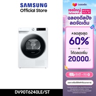 [Pre-Order จัดส่งฟรี] SAMSUNG เครื่องอบผ้า DV90T6240LE/ST พร้อมด้วย AI Control และ Hygiene Care 9 กก