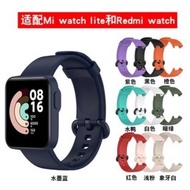 Suitable Watch Silicone Strap Watch Silicone Strap i Watch Lite Strap