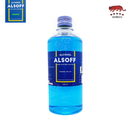 แอลกอฮอล์ 70% ขนาด 450ml. ตราเสือดาว "alsoff" แอลกอฮอล์ ล้างแผล