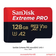 SanDisk Extreme PRO microSDXC UHS เมมโมรี่การ์ด 32GB 64GB 128GB 256GB 512GB 1TB