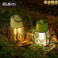 CLS戶外露營燈照明氛圍燈小夜燈野營帳篷營地燈長續航鈴鐺手提燈