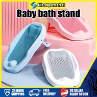 [SG] 0-3 Years Anti Slip Baby bath tub with stand/Adjustable Bath Net Seat Cushion/baby bath foldable chair seat 婴儿浴架