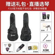 Distributing Yamaha Folk Music f310/f620/fg800/fg830Acoustic guitar for beginners, electric guitar