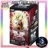 BANDAI Dragon Ball Super Card Game Fusion World Booster Pack Unknown Adventure [FB05] (BOX) Contains