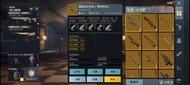 Pubg地鐵逃生裝備