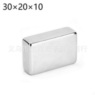 NdFeB Square Magnet Cube Strong Magnet Various Sizes Magnet30*20*10 R8Z9