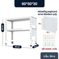 Elife ชั้นวางของ ปรับความสูงได้ 150/180 ซม. 4ชั้น 5ชั้น ของหนัก ชั้นวางของเหล็ก วางหนังสือแบบตั้งพื้
