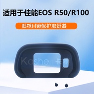 Suitable for canon EOS R50 R100 Eye Mask Mirrorless Camera Half-Frame Entry-Level Digital Camera can