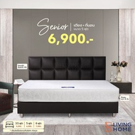 (ผ่อน 0%) Livinghome FurnitureMall เตียงนอนหัวเบาะ ขนาด 3.5, 5, 6 ฟุต รุ่น SENIOR สีน้ำตาลดำ