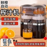 Double-Headed juicer juicer Separation Automatic Lift Orange Machine juicer Portable juicer