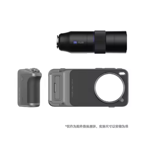 Original For Vivo X300 Pro Zeiss 2.35 × telephoto lens Professional Complete Photographer's Kit For