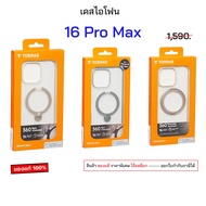 Torras For Iphone 16 pro max cover 16pro 16 case 16promax 16pro