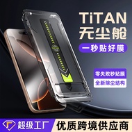 Suitable for iPhone17 Mobile Phone Film Corning Glass 13Promax Seconds Sticker Box Dust-Free Warehou