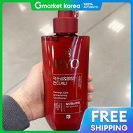 Amore pacific | Ryeo Hambit Extreme Damage Nourishing Conditioner 480ml