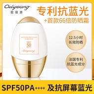 Ready Stock Oliyuan sunscreen SPF50+Waterproof Ultraviolet-Proof Facial Protection Body Features sun