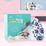 50PCS Baby Mask 3plymask10 PCS/BAG Face Mask 3D MASK DisposableMASK Cartoon Mask ​kids 3d Face Mask Kids