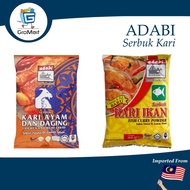 Adabi Curry Powder Fish &amp; Meat GroMart