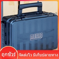 กล่องเก็บอุปกรณ์ Fishing Box Pro-Hunter MEBAO MB-308