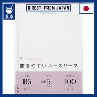 Maruman Loose Leaf, Easy to Write, B5, 5mm Grid, L1207H:Japan
