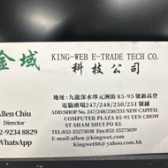 回收電腦產品cpu/ramharddisk/主板/顯示卡/ 主機/mon/服務器