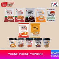 Halal Yopokki Topokki Instant Tteokbokki Rice Cake Pack Cup