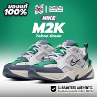 Nike M2K Tekno 1 AV4789-009 Men's Shoes