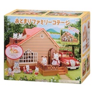 【from Japan】Sylvanian Families Family Trip Series Otomari Family Cottage Co-52