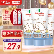 AT/🏮SAKYKIDS Probiotics Children's Toothpaste Suit60g*3Support 2-12Year-Old Baby Toothpaste Low Fluorine Mothproof（Old a