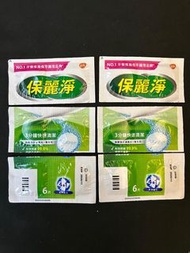 Polident cleaner 保麗淨假牙清潔片