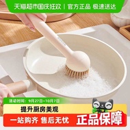 Ecoco/ecoco Pot Brush Kitchen Dedicated Pot Brush Does Not Hurt the Pot Multifunctional Cleaning Bru
