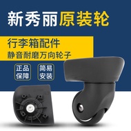 Samsonite/samsonite V22 Trolley Case Accessories Wheel Universal Wheel Luggage Wheel Original Authen