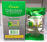 ทรีทเม้นท์ไบโอ Bio สีเขียว (green bio) 1กล่อง 24 ซอง