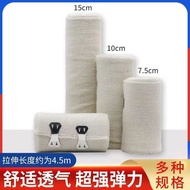 Medical Elastic Bandage Sports Fixed Bandage Ankle Elastic High Elastic Bandage Medical Gauze Roll B