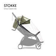 Stokke YOYO 6+ rain cover / Stroller Cover/ Stroller Accessories/ Umbrella/ Travel/ Waterproof