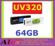 威剛 ADATA UV320 64GB USB3.1 隨身碟 64G (顏色隨機)