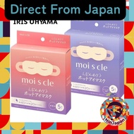IRIS OHYAMA Moisukuru Gentle Hot Eye Mask (Unscented, 5-count HIM-M5; Lavender, 5-count HIM-L5) [Dir