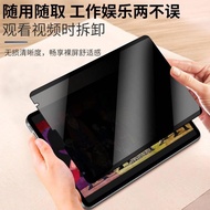 【GC】2021 Latest Magnetic Privacy Screen Protector For iPad Pro 11 12.9 2020 2021 Pro 10.5 Air 3 Air 4 10.9 inch Drawing