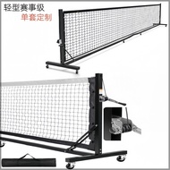 Game Type pickleball net pickleball net Mobile Light Indoor Outdoor Professional Game pickleball net