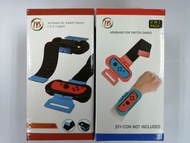 全新 Armband Switch Dance 跳舞手帶 雙色