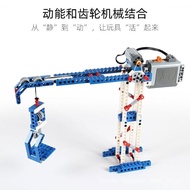 ToyCompatible with Lego Building Blocks9686Teaching AidsSTEAMScience and Education Electric Mechanical Power Robot Toywe