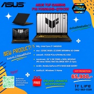 ASUS Notebook TUF GAMING F16 FX608JHR-QT012W