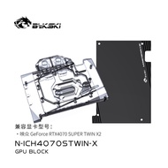 Bykski GPU Water Block for INNO3D RTX 4070 SUPER TWIN X2 RTX4070TI ICHILL X3 Video Card, Copper Cool