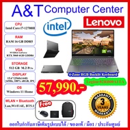 (ร้านค้าตัวแทนLenovo) Notebook Gaming Lenovo Legion 5-[82RB00A1TA] 15IAH7H i7-12700H/16GB DDR5/512GB NVMe/no DVD/RTX 3060 (6GB)/15.6" 2560x1440 (WQHD), IPS, 165Hz, 300nits,/Win11/3Y