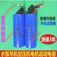 Motor starting capacitor CD60 75 100UF 200UF 300UF 250 150 400UF 450V