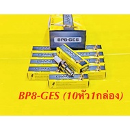 Motorcycle Spark Plug Giant BP8-GES 10 Heads/Box